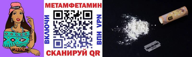 АМФЕТАМИН Розовый  Холм 
