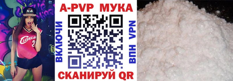 Alpha PVP СК  магазин    Холм 