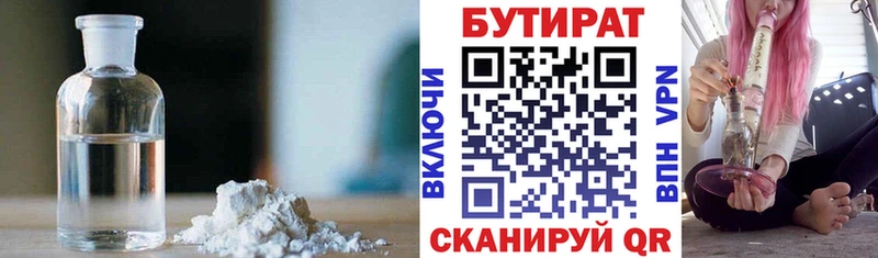KRAKEN ONION  Холм  Бутират буратино 