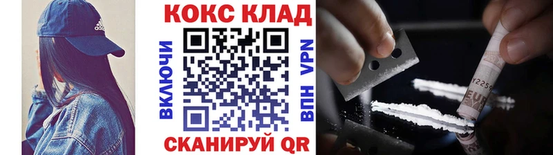 мега как зайти  Холм  КОКАИН Колумбийский 