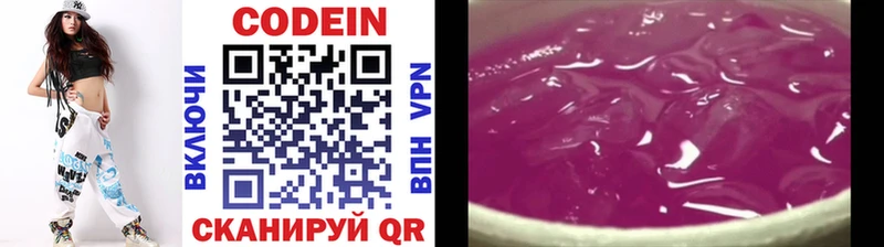 блэк спрут рабочий сайт  Холм  Кодеиновый сироп Lean напиток Lean (лин) 