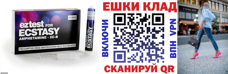 блэк спрут ТОР где можно купить наркотик Холм ЭКСТАЗИ 300 mg