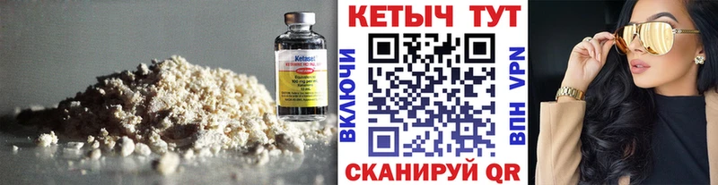 закладка  ОМГ ОМГ зеркало  КЕТАМИН VHQ  Холм 