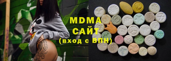 ECSTASY Абинск