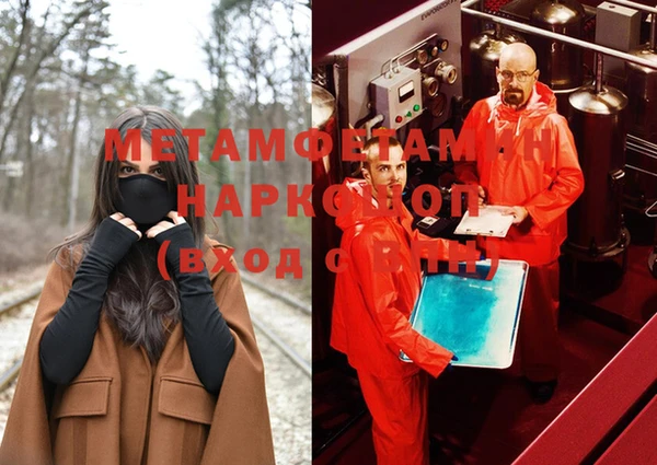 MDMA Горняк