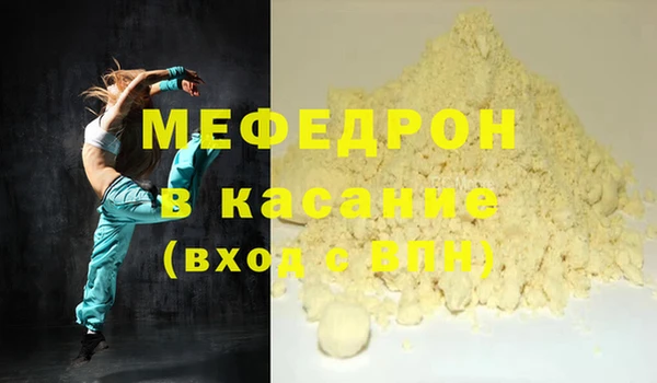 ECSTASY Абинск