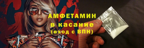 ECSTASY Абинск