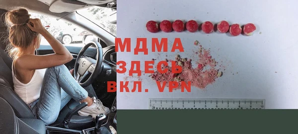герыч Абаза