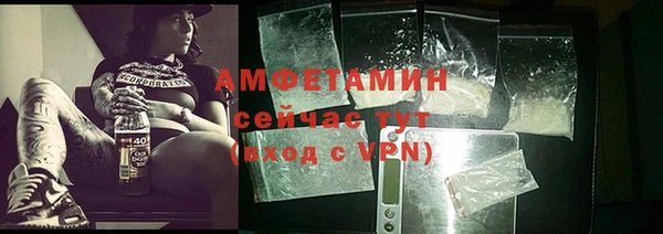 ECSTASY Абинск
