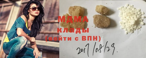 герыч Абаза