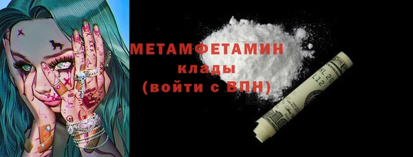 прущие грибы Абдулино