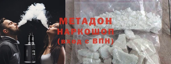 ECSTASY Абинск