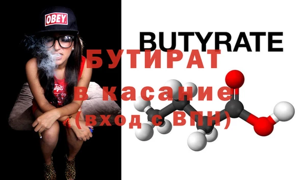 прущие грибы Абдулино