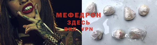 прущие грибы Абдулино