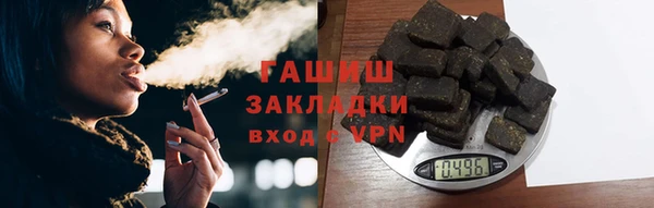 ECSTASY Абинск