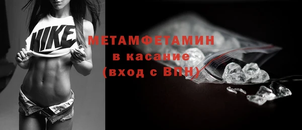ECSTASY Абинск
