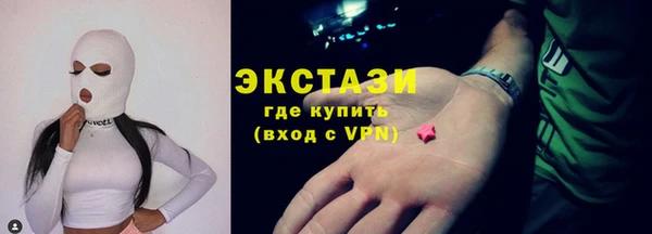 прущие грибы Абдулино