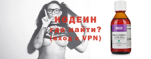 прущие грибы Абдулино