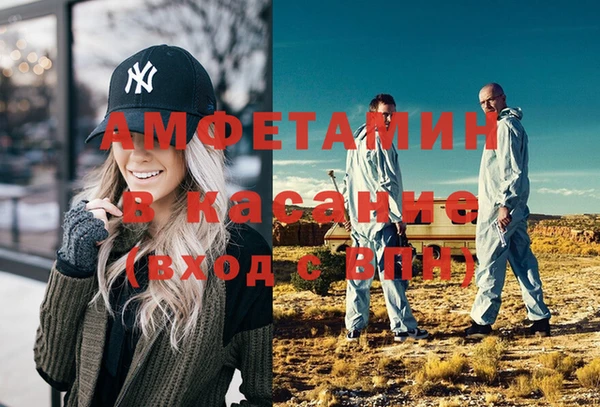 герыч Абаза