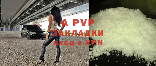 ECSTASY Абинск
