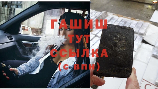 jwh Инта