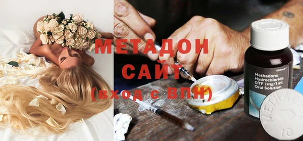 ECSTASY Абинск