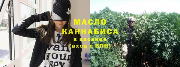 ECSTASY Абинск