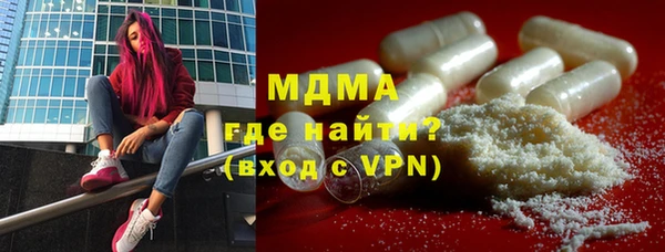 ECSTASY Абинск