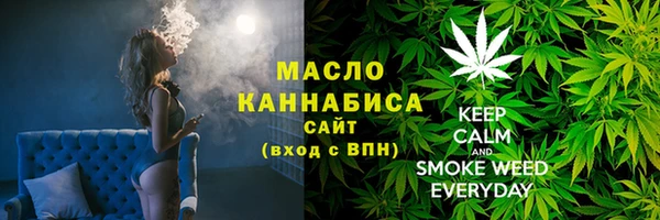 ECSTASY Абинск