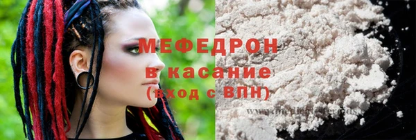прущие грибы Абдулино