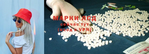 герыч Абаза