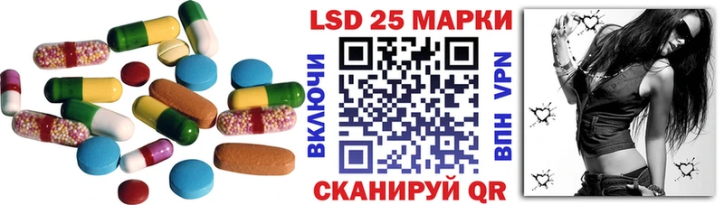 мориарти наркотические препараты Холм LSD-25 экстази кислота