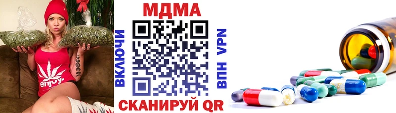 MDMA Molly  закладка  Холм 