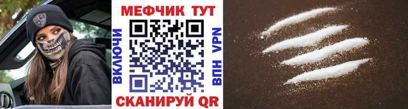 МЕФ VHQ  Холм 