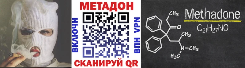 где купить наркотик  Холм  гидра   Метадон кристалл 