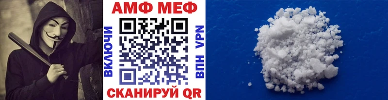 Метамфетамин Methamphetamine Холм