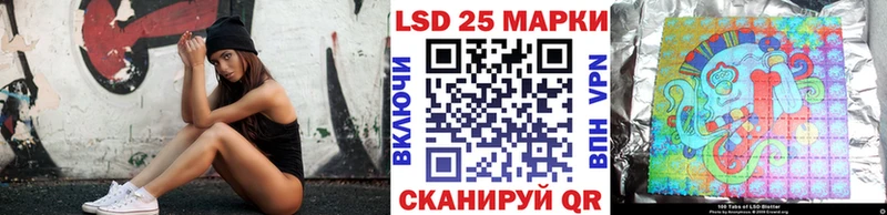 Марки NBOMe 1,5мг  Холм 