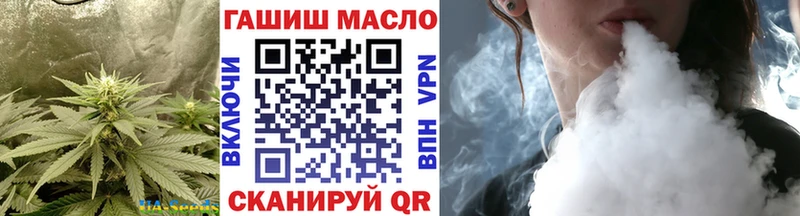 гидра как войти  Холм  Дистиллят ТГК вейп с тгк  даркнет сайт 